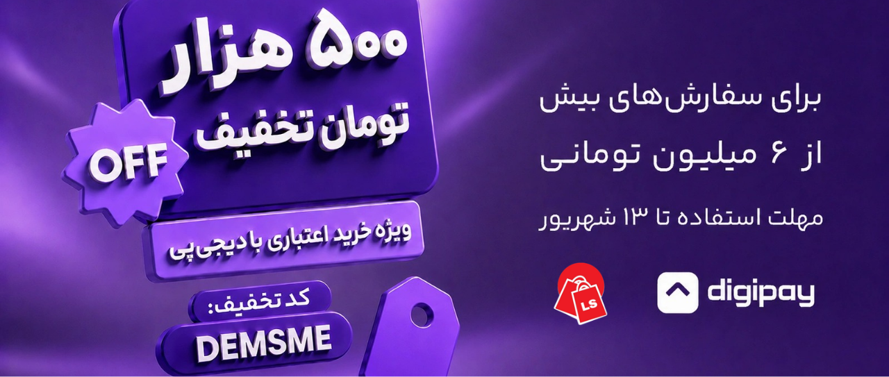 دیجی-پی دیجی-پی