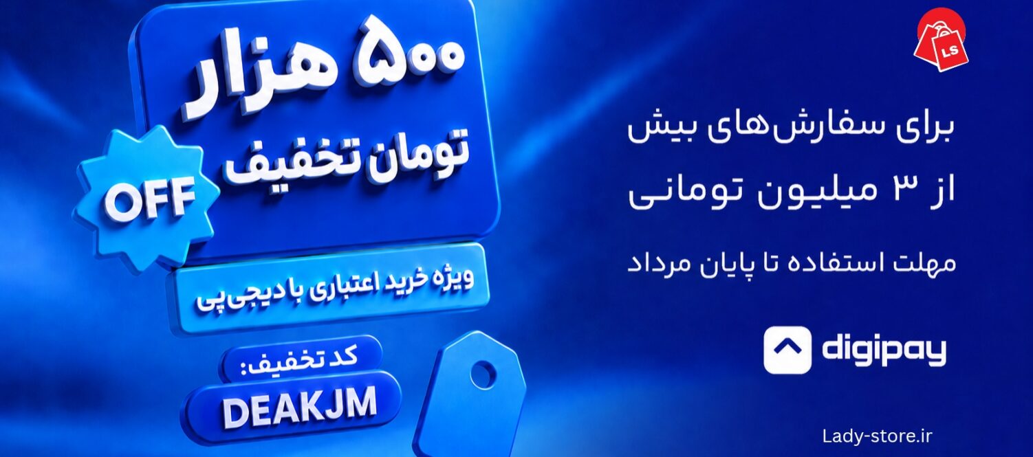 دیجی-پی دیجی-پی