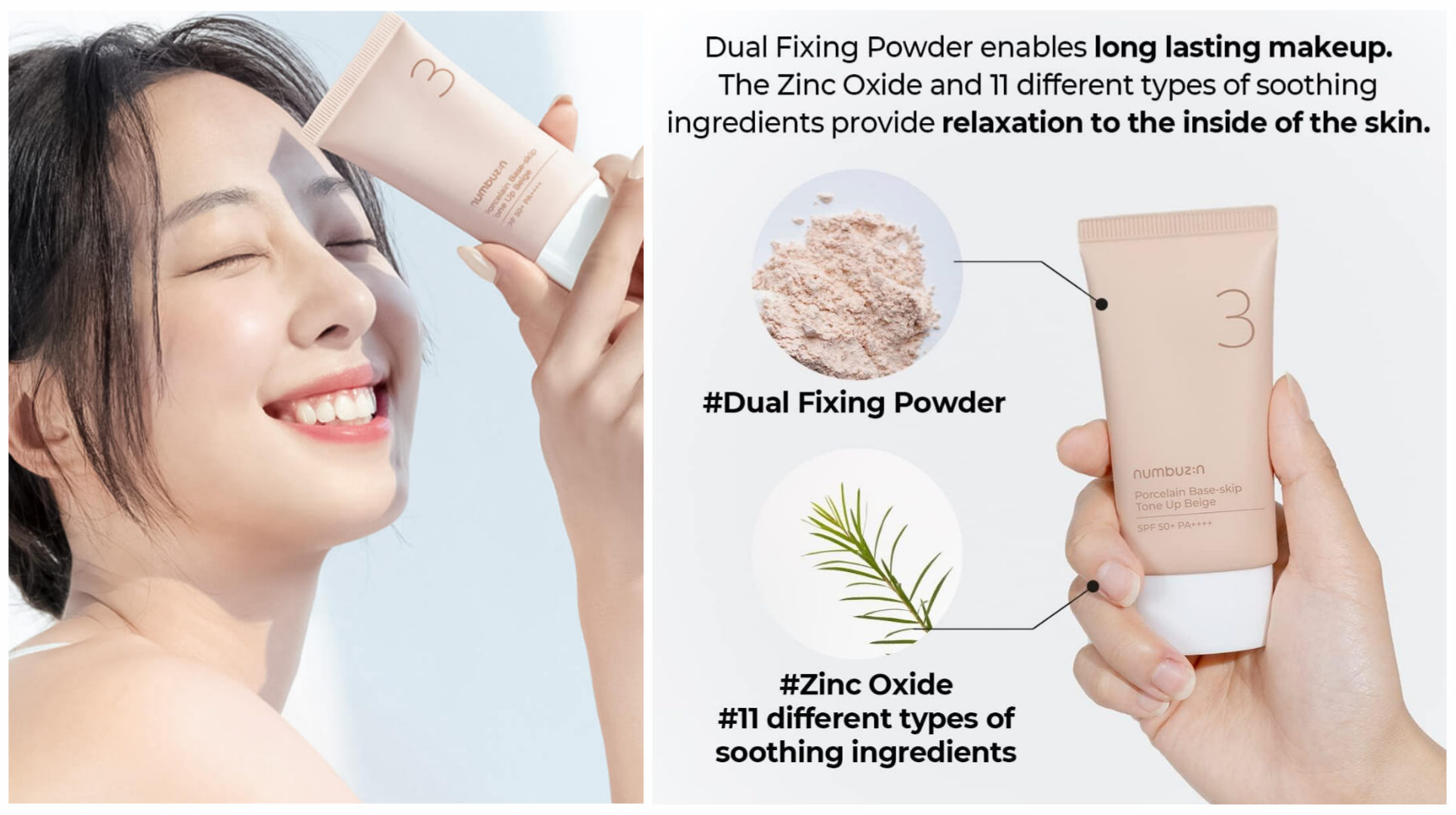 کرم-ضد-آفتاب-رنگی-تون-آپ-نامبر-3-نامبوزی کرم-ضد-آفتاب-رنگی-تون-آپ-نامبر-3-نامبوزی