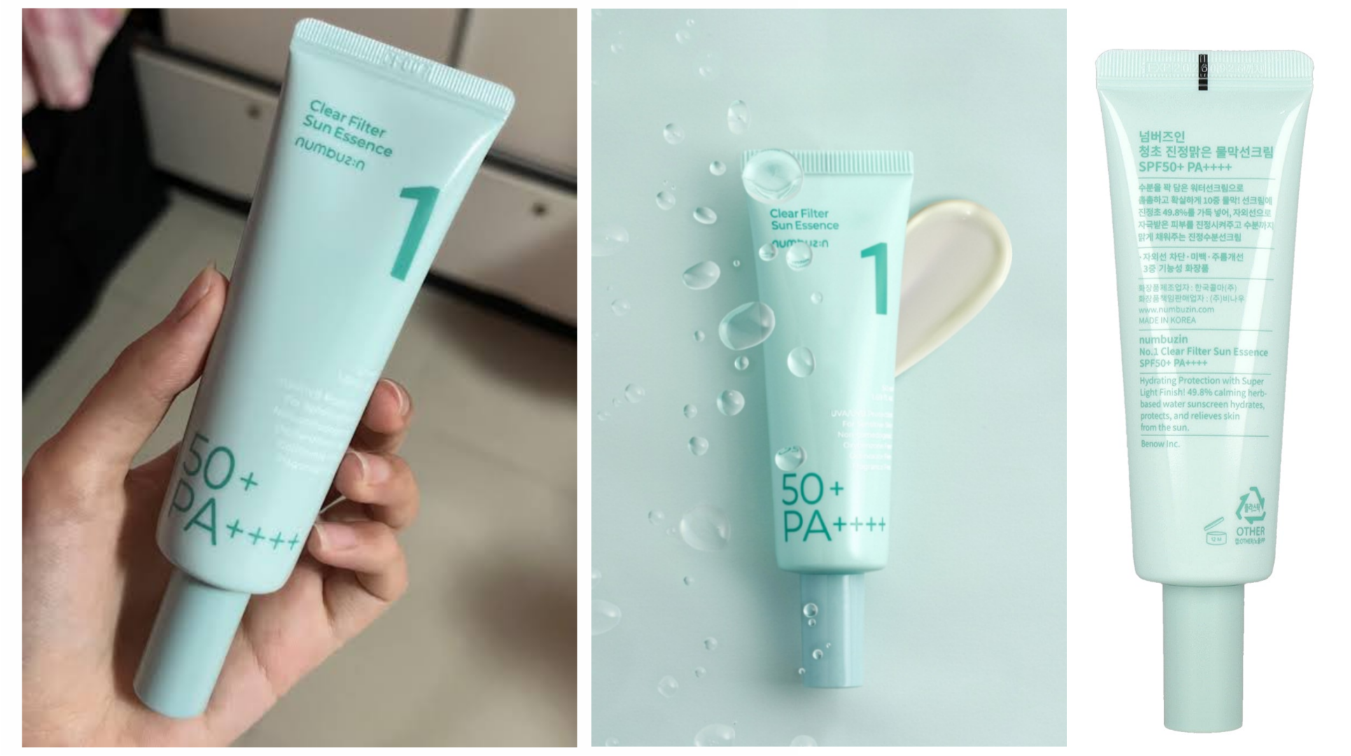 اسنس-ضد-آفتاب-بی-رنگ-روشن-کننده-نامبر-1-ن اسنس-ضد-آفتاب-بی-رنگ-روشن-کننده-نامبر-1-ن