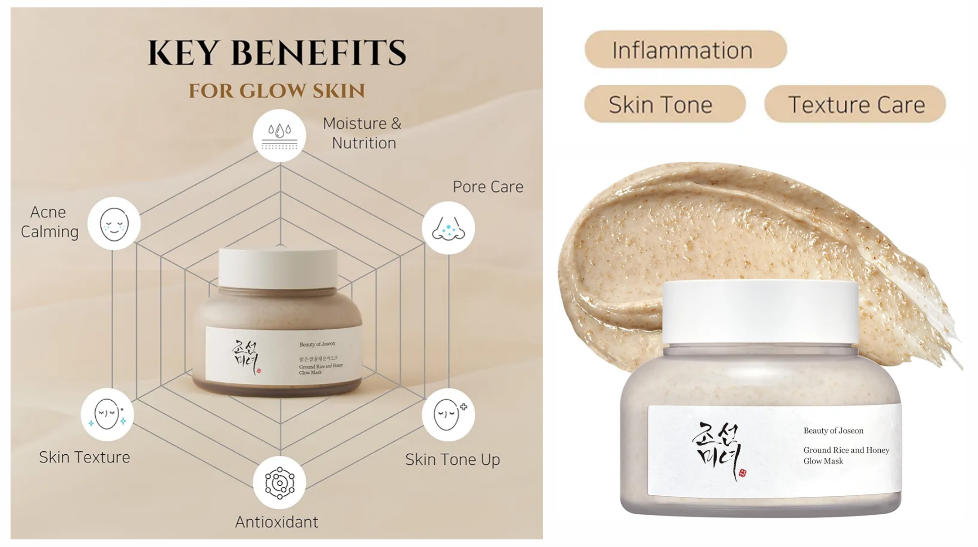 ماسک-درخشان-کننده-برنج-و-عسل-بیوتی-آف-جو ماسک-درخشان-کننده-برنج-و-عسل-بیوتی-آف-جو