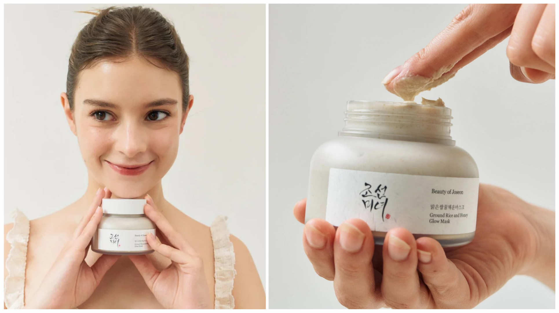 ماسک-درخشان-کننده-برنج-و-عسل-بیوتی-آف-جو ماسک-درخشان-کننده-برنج-و-عسل-بیوتی-آف-جو