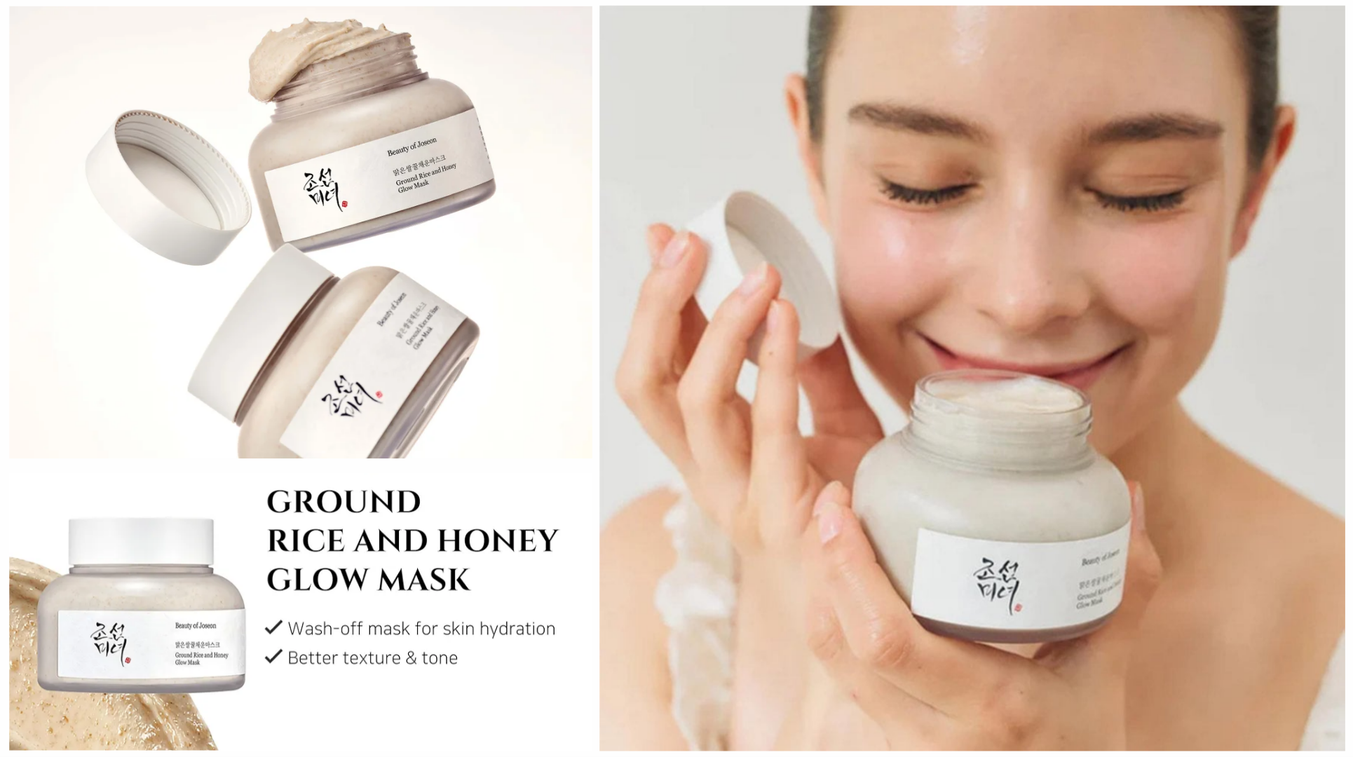 ماسک-درخشان-کننده-برنج-و-عسل-بیوتی-آف-جو ماسک-درخشان-کننده-برنج-و-عسل-بیوتی-آف-جو