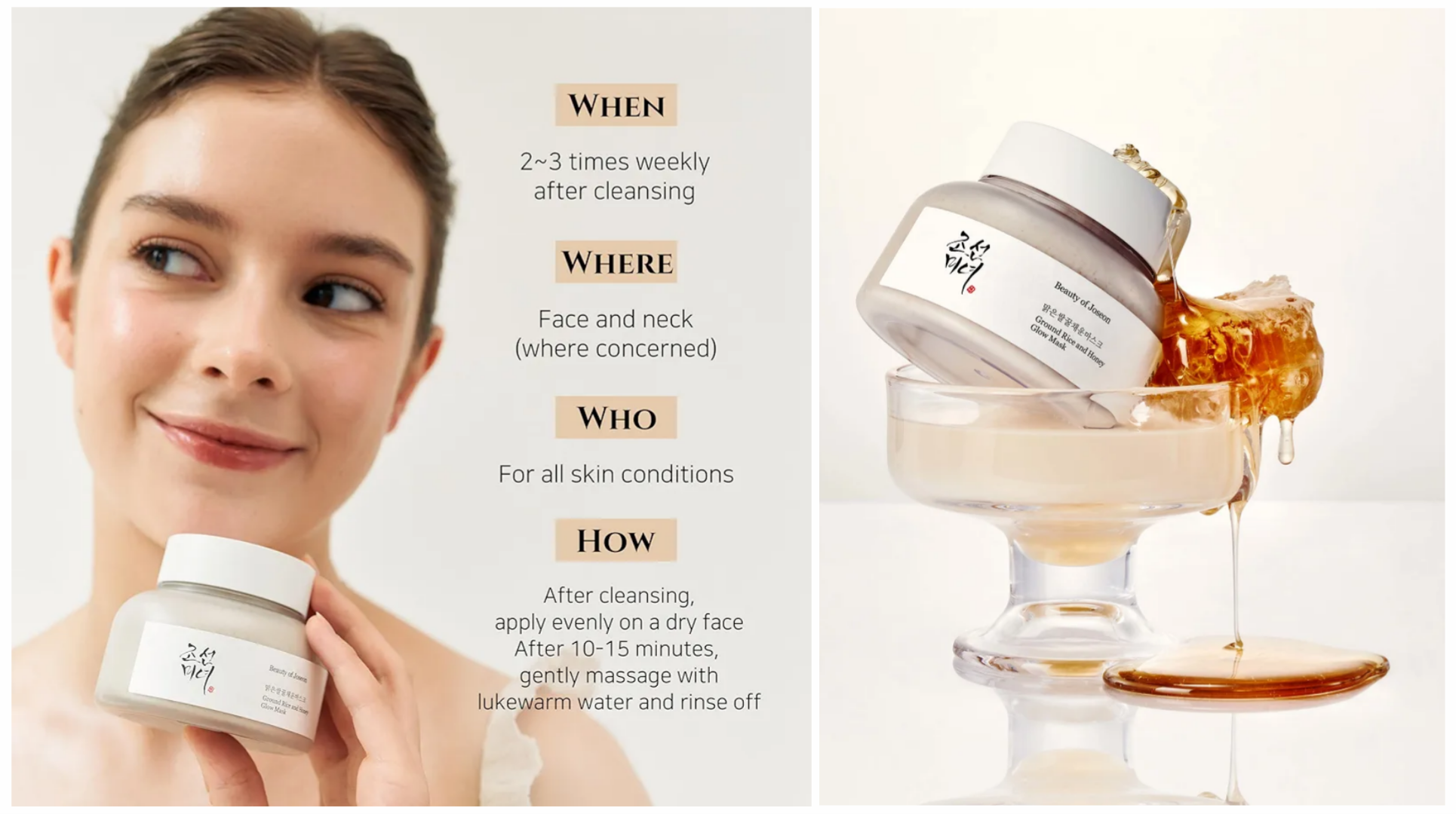 ماسک-درخشان-کننده-برنج-و-عسل-بیوتی-آف-جو ماسک-درخشان-کننده-برنج-و-عسل-بیوتی-آف-جو