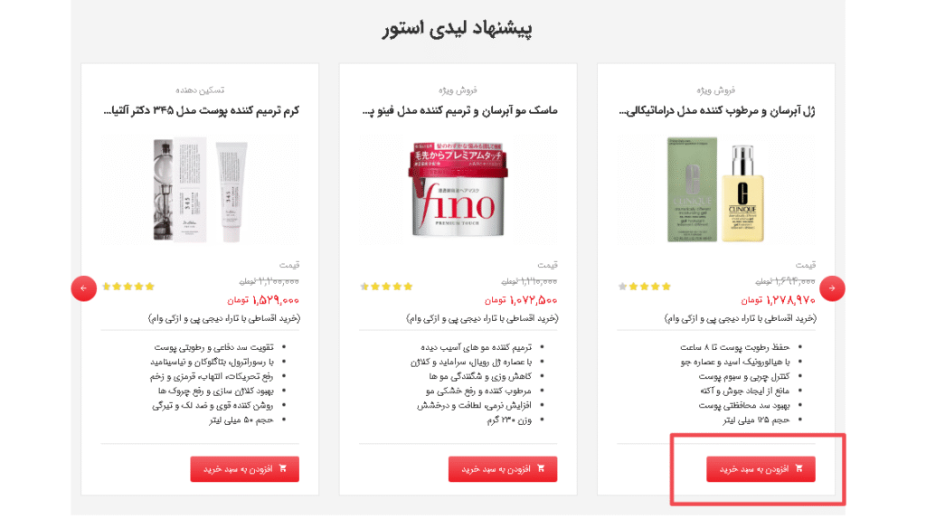 خرید-اقساطی-با-درگاه-دیجی-پی