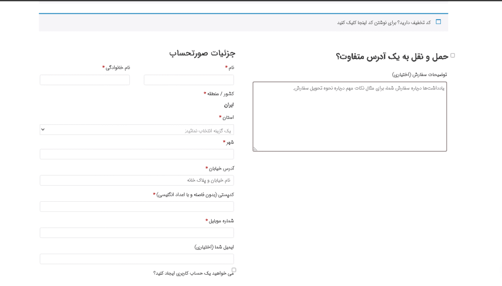 خرید-اقساطی-با-درگاه-دیجی-پی