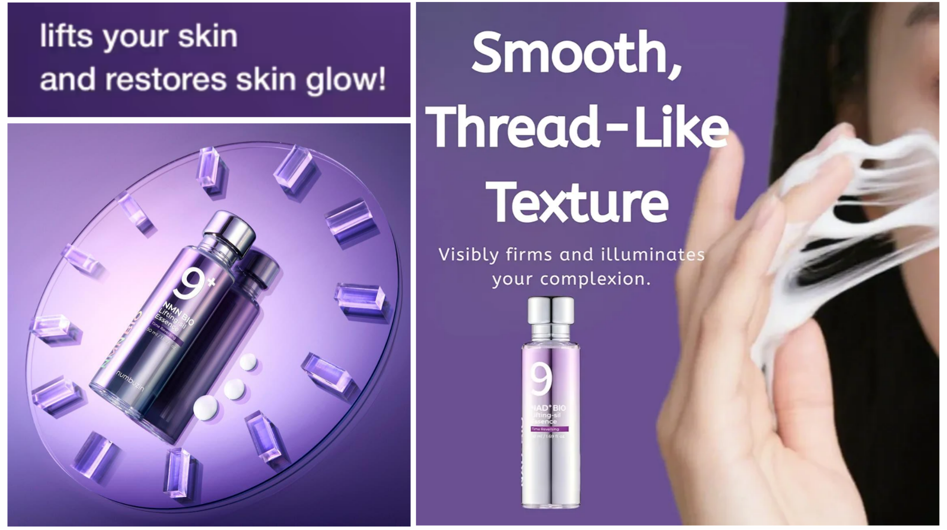 اسنس-جوانساز-و-ضد-چروک-بایو-لیفتینگ-نام