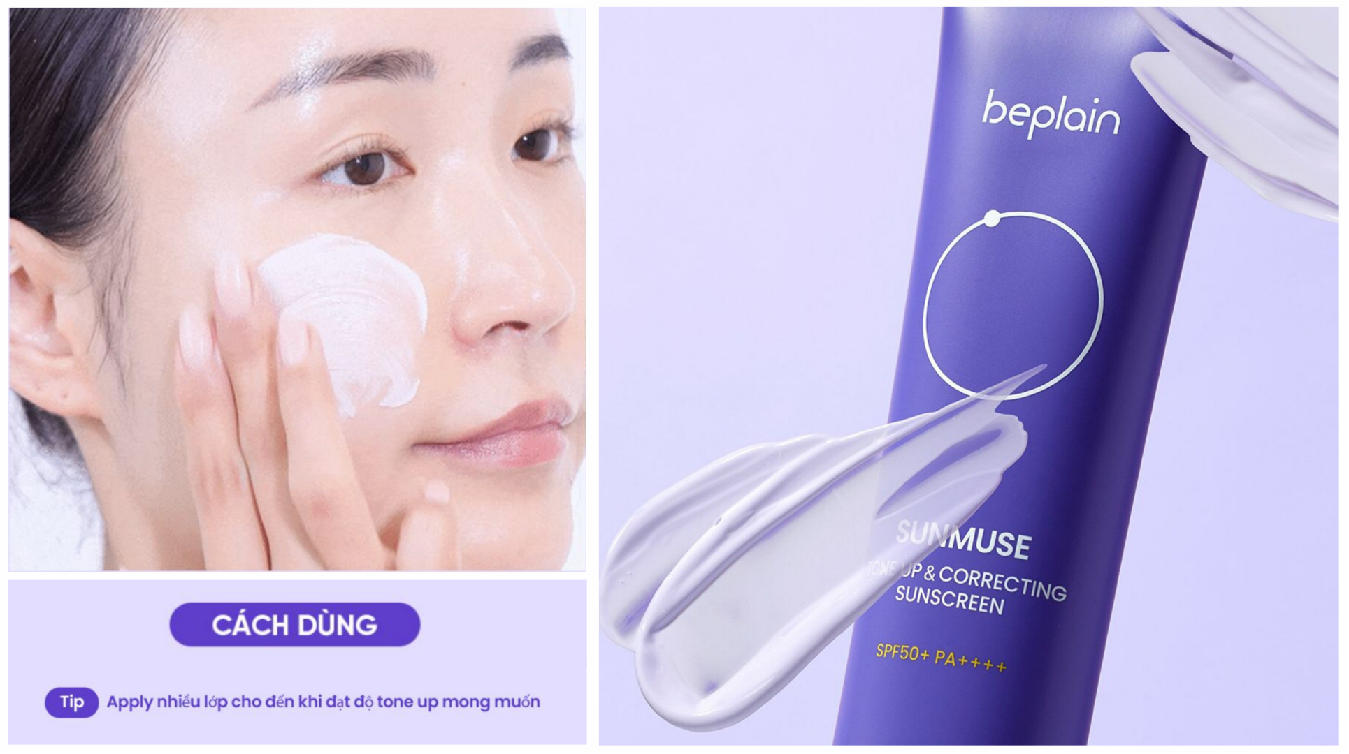 کرم-ضد-آفتاب-رنگی-روشن-کننده-مدل-تون-آپ