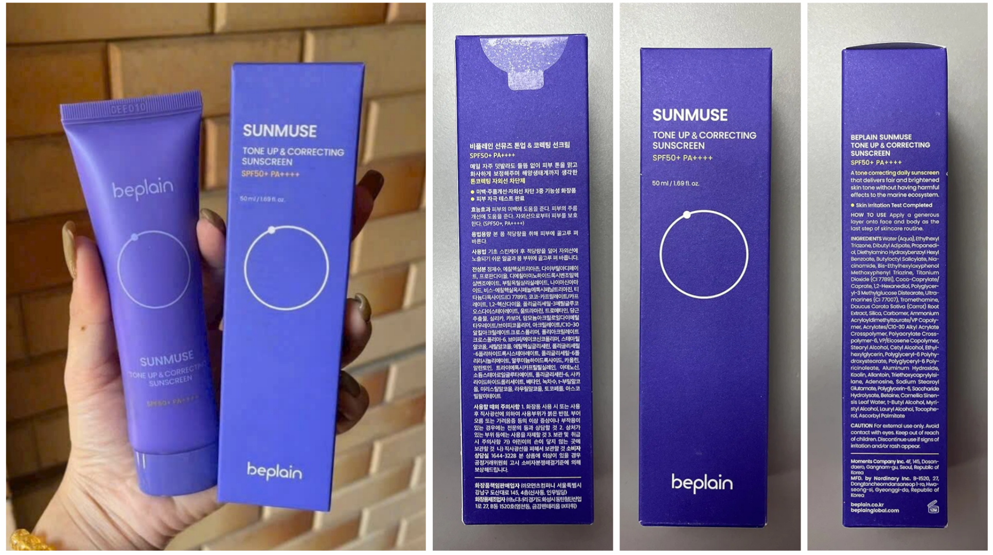 کرم-ضد-آفتاب-رنگی-روشن-کننده-مدل-تون-آپ