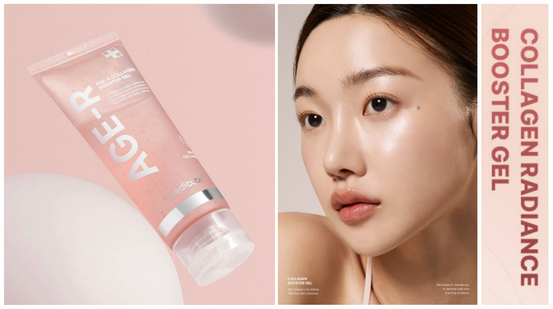 ژل-بوستر-تقویت-کننده-کلاژن-مدل-ایج-آر-مد