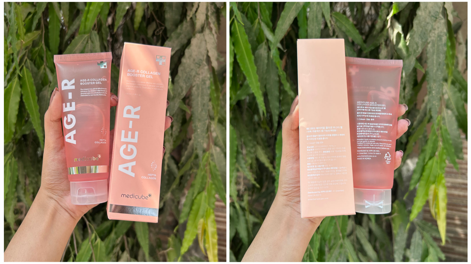 ژل-بوستر-تقویت-کننده-کلاژن-مدل-ایج-آر-مد