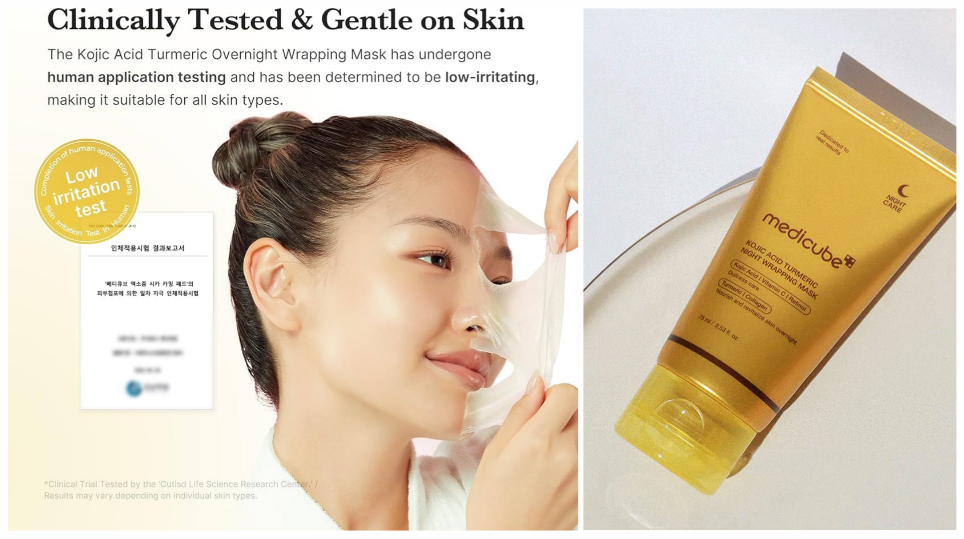 ماسک-شب-روشن-کننده-مدل-کوجیک-اسید-مدی-کی