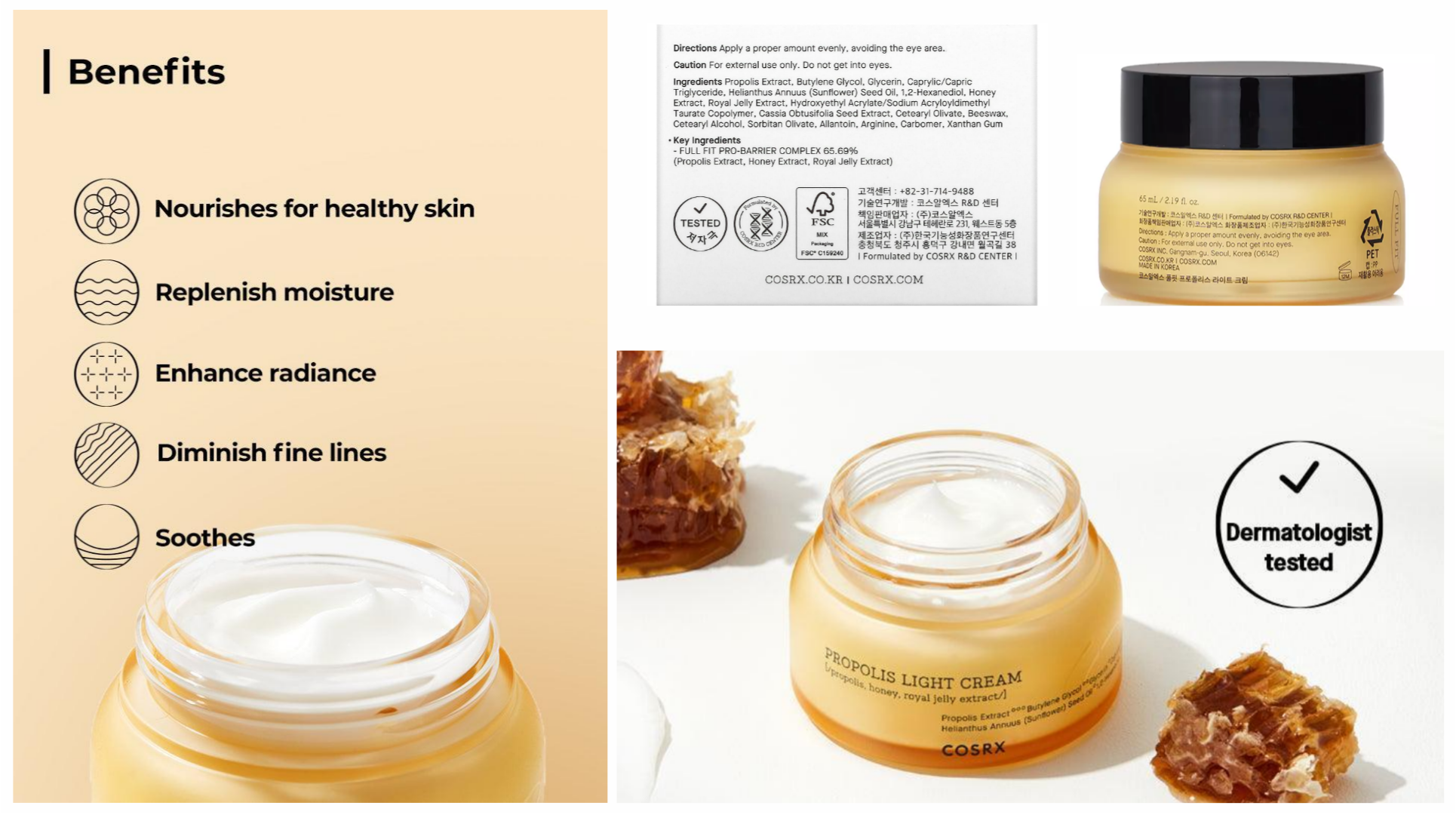 کرم-آبرسان-و-روشن-کننده-مدل-پروپولیس-کو