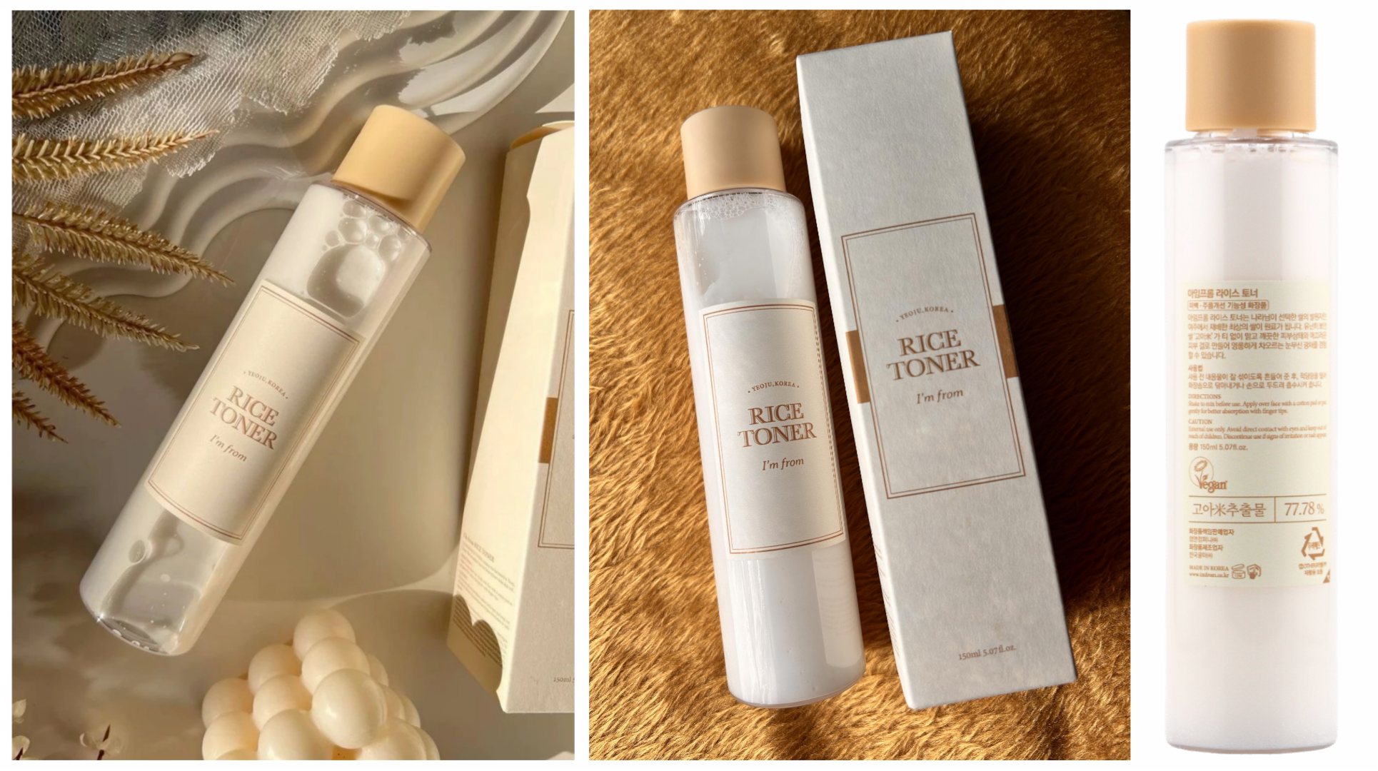 تونر-آبرسان-و-روشن-کننده-مدل-برنج-آیم-فر تونر-آبرسان-و-روشن-کننده-مدل-برنج-آیم-فر