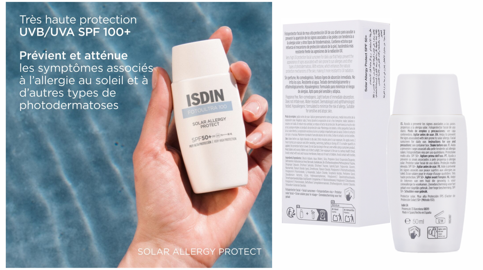 کرم-ضد-آفتاب-بی-رنگ-فوتو-اولترا-100-سولار-آ کرم-ضد-آفتاب-بی-رنگ-فوتو-اولترا-100-سولار-آ