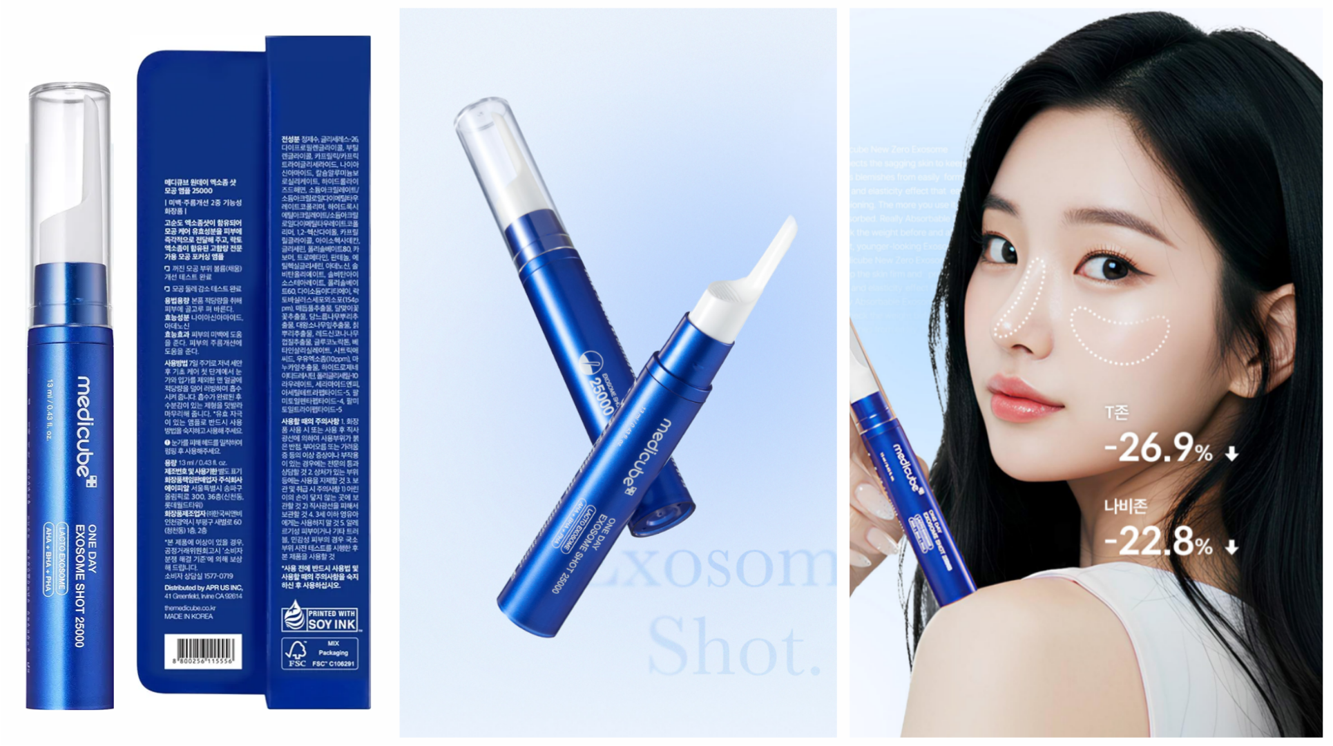 آمپول-کنترل-منافذ-وان-دی-اگزوزوم-شات-2500 آمپول-کنترل-منافذ-وان-دی-اگزوزوم-شات-2500