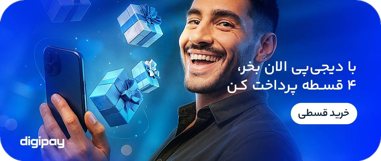 دیجی-پی دیجی-پی