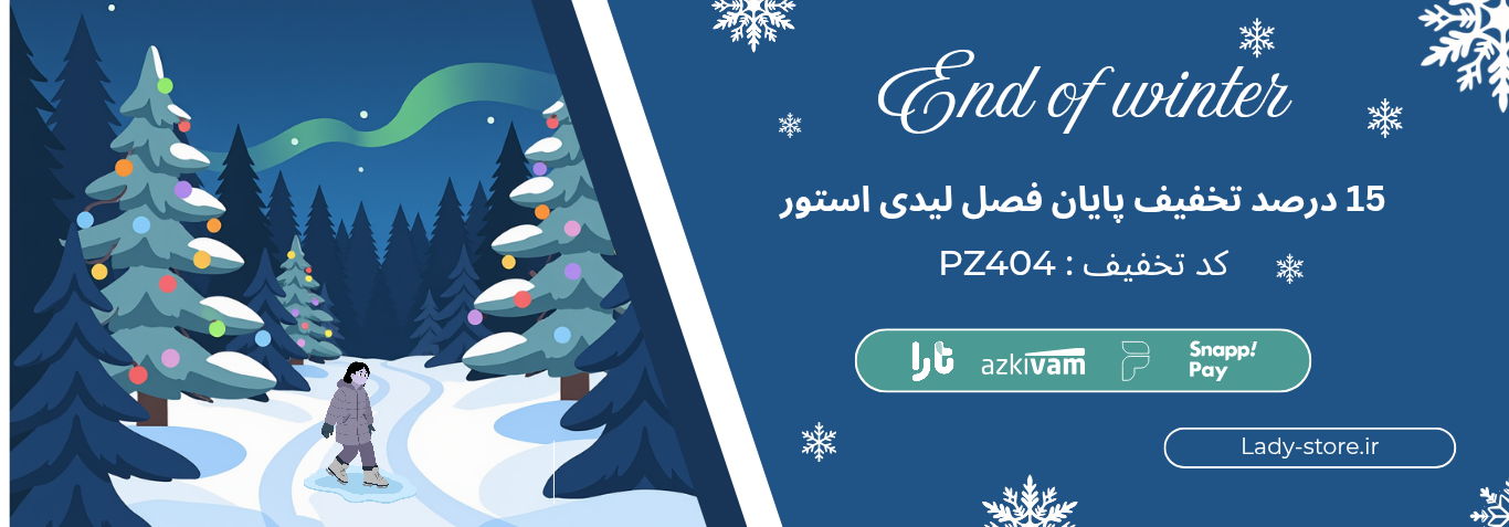 End-of-winter-lady-store End-of-winter-lady-store