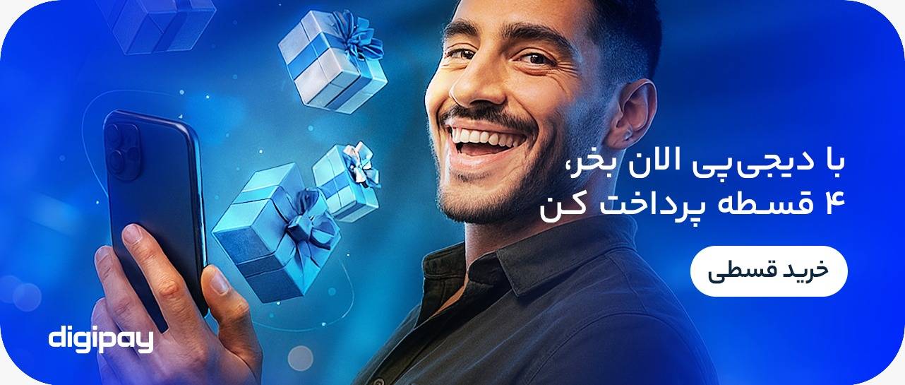 دیجی-پی دیجی-پی
